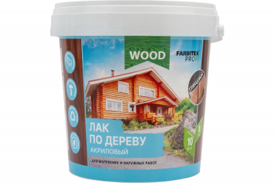 Лак акриловый универсальный по дереву FARBITEX ПРОФИ WOOD (0,9л)