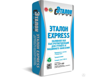 Пол гипсовый быстротвердеющий Эталон Express (20 кг)