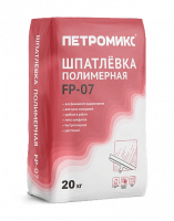 Шпатлевка полимерная финишная FP-07 20кг ПЕТРОМИКС