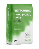 Штукатурка декоративная ШУБА ZP-07 3мм 25кг ПЕТРОМИКС