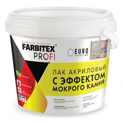 Лак акриловый с эффектом мокрого камня FARBITEX ПРОФИ (0,9 л (6 шт.))