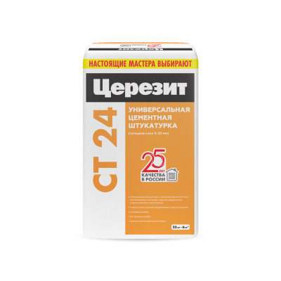 Штукатурка для ячеистого бетона Церезит CT 24 (48)* (25 кг)