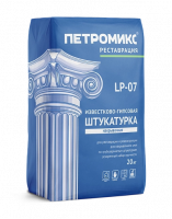 Штукатурка известково-гипсовая накрывочная LP-07 20кг ПЕТРОМИКС