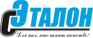 Эталон