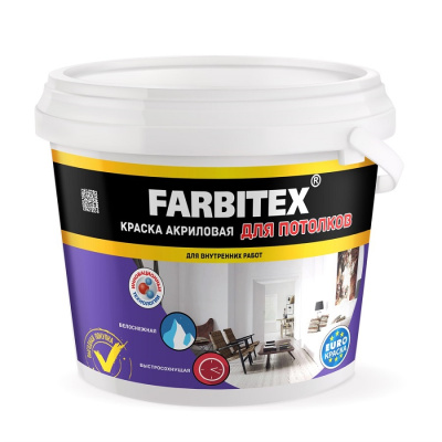 Краска акриловая для потолков FARBITEX (1,1 кг (6шт))