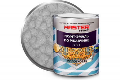 Грунт-эмаль по ржавчине 3 в 1 молотковая Master Prime (Светло-серый, 2 л (6 шт)*)