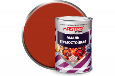 Эмаль термостойкая MASTER PRIME (красно-коричневая 0,8 кг (14шт))
