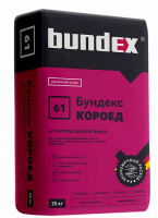 Штукатурка декоративная 61 Бундекс Короед Б2 25 кг