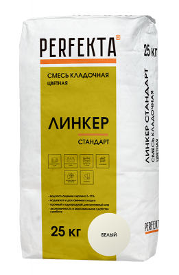 Смесь кладочная цветная Perfekta Линкер Стандарт Зимняя серия (белый, 25 кг (48))