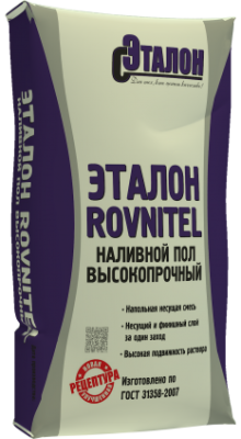 Ровнитель наливной высокопрочный Эталон Rovnitel (25 кг)