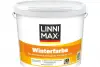 Краска органорастворимая для наружных работ LINNIMAX Winterfarbe / ЛИННИМАКС ВинтерФарбе (База 3 (8,46 л))