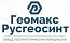 Русгеосинт